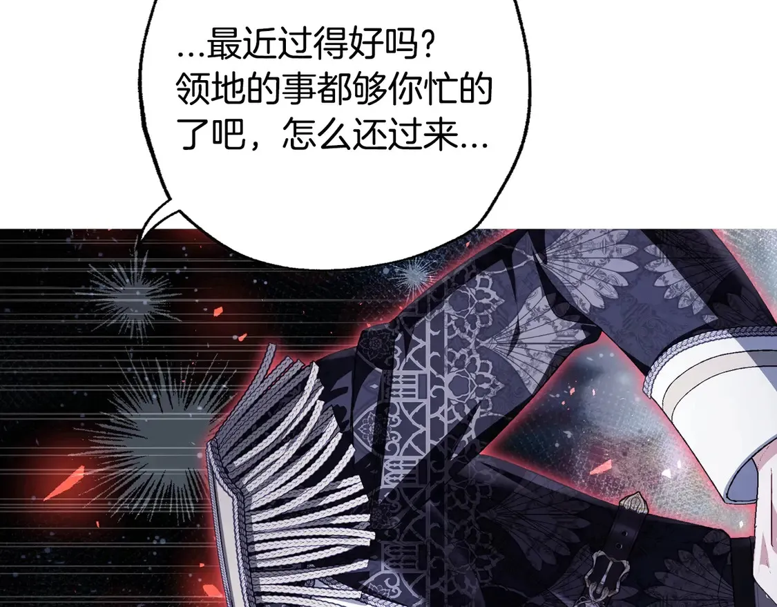 番外3 孕期摔倒123