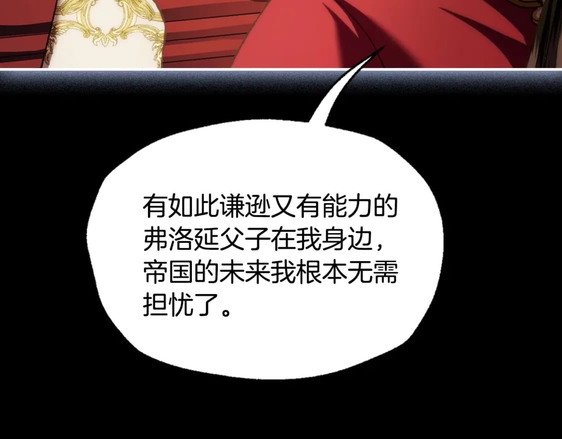 第111话 以后我会牢牢守在你身边210