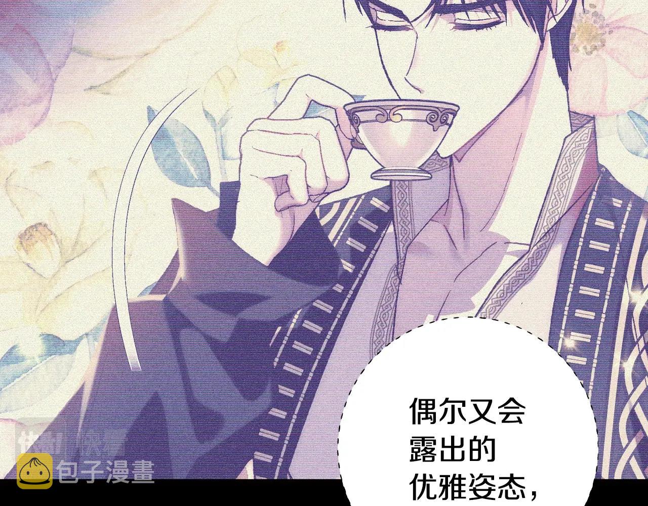 第74话 真实身份70