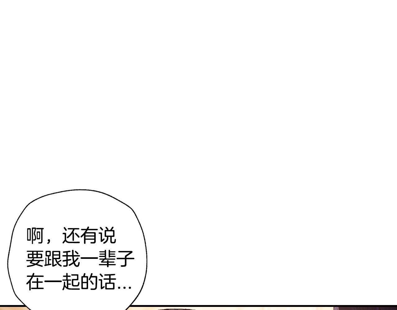 第64话 我爱你！229