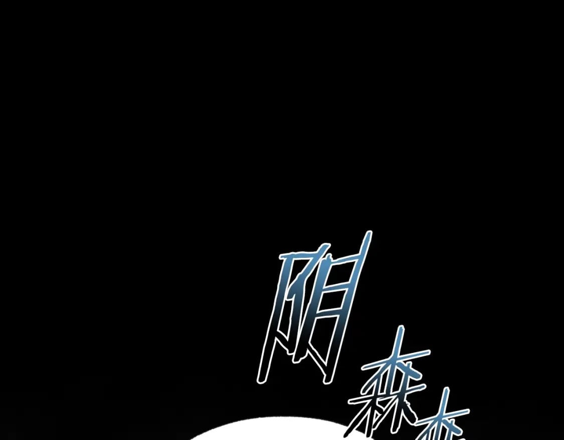 第105话 该死的帝国男30