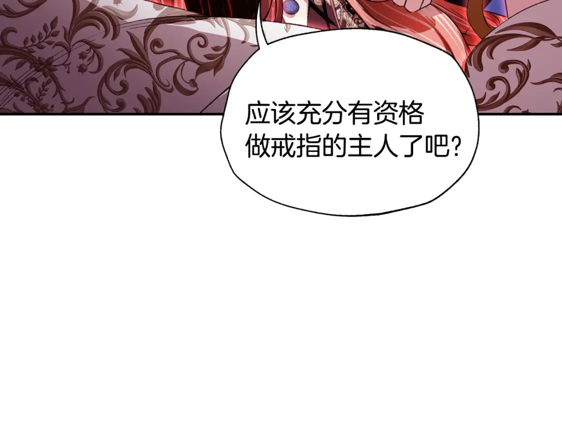 第114话 可爱的不孝子51