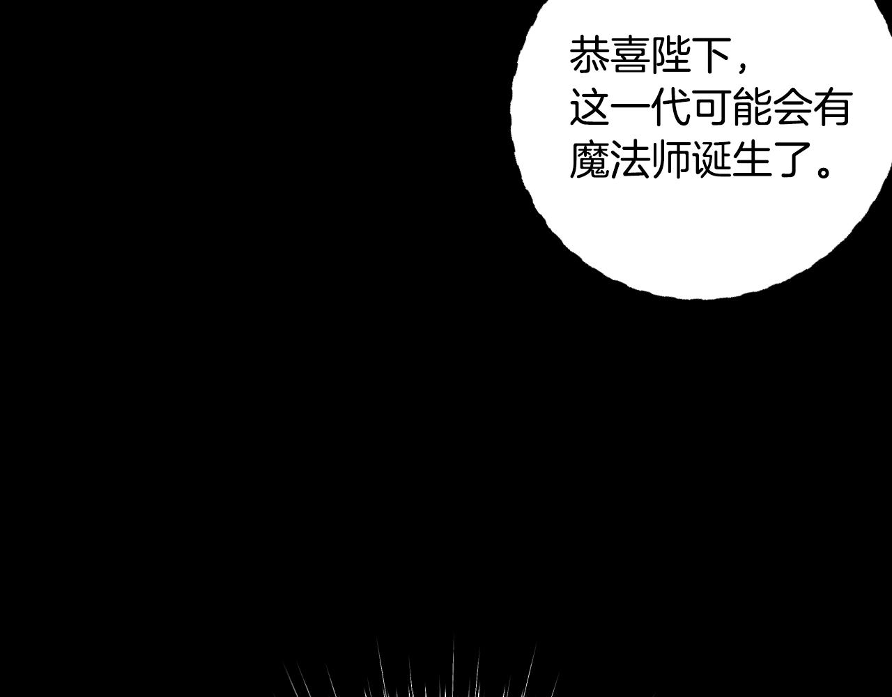 第82话 契约真相107