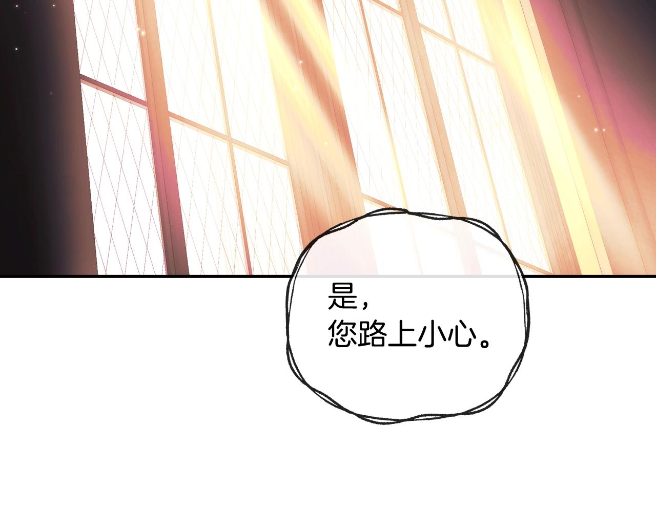 第46话 写信187