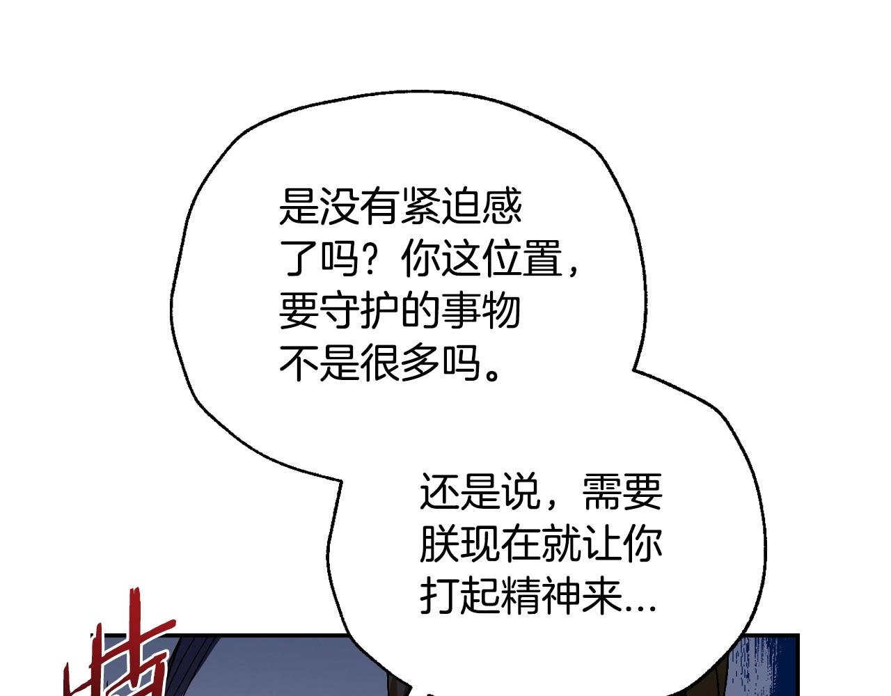 第59话 邂逅221