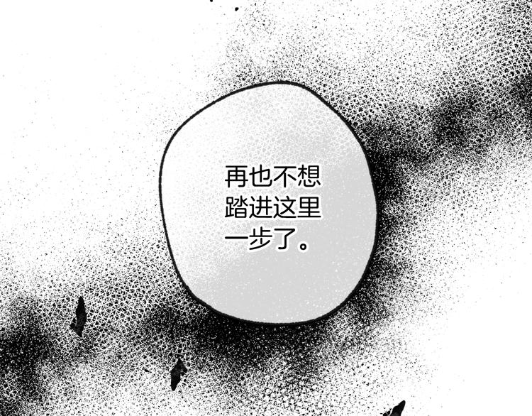 第21话 下午茶24