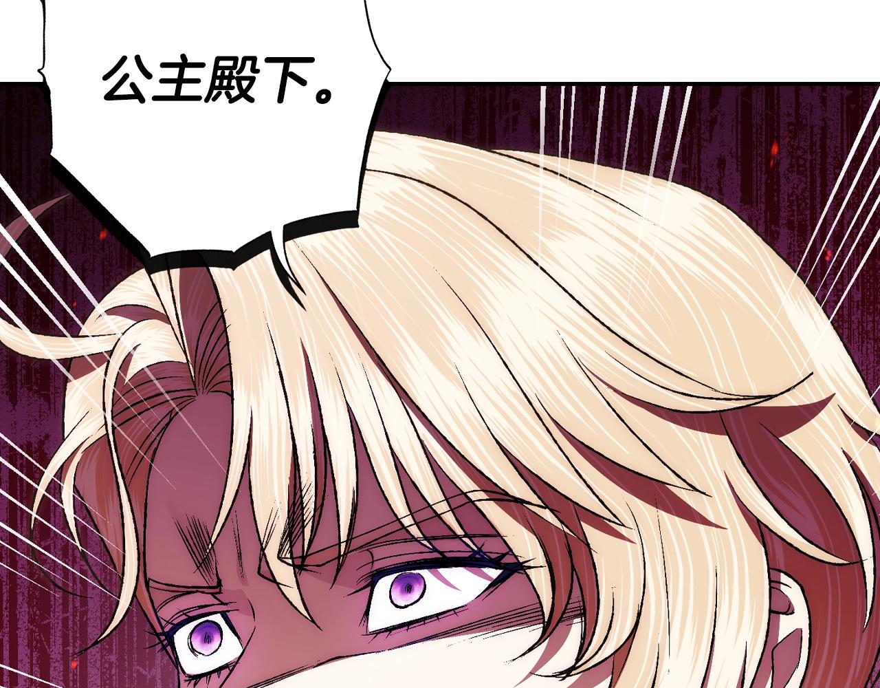 第72话 救救我！61