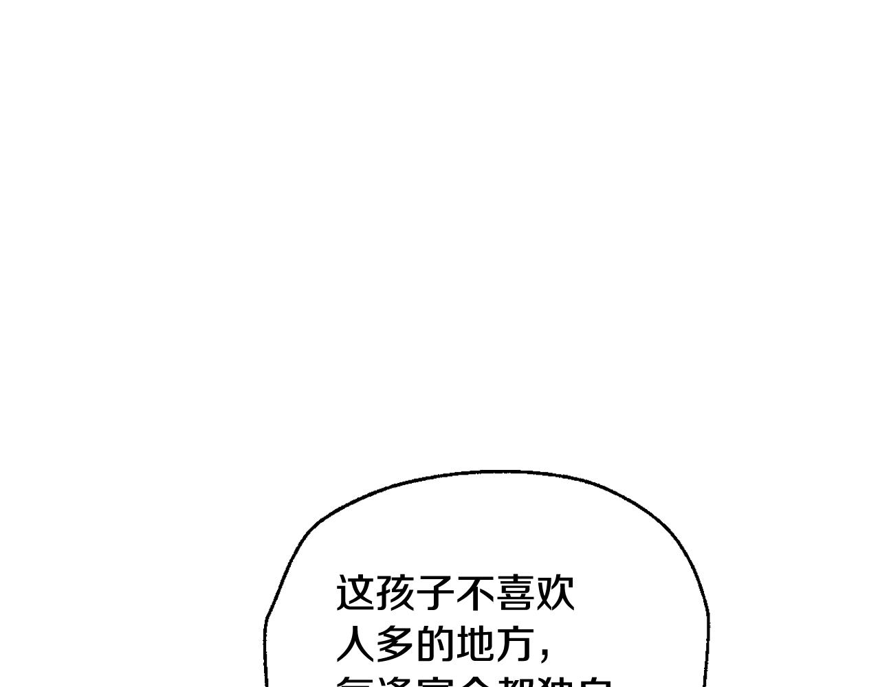 第59话 邂逅170