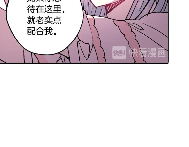 第13话 他脸红了17