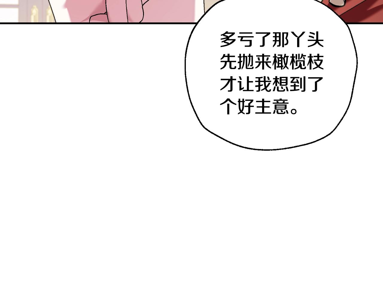 第68话 把我送你85