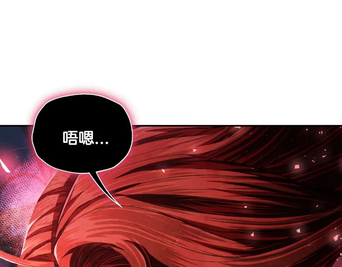 第118话 现皇帝完蛋啦259