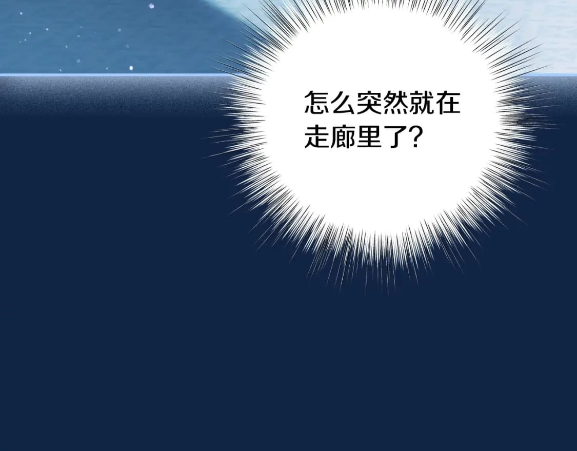 第99话 重现儿时回忆120