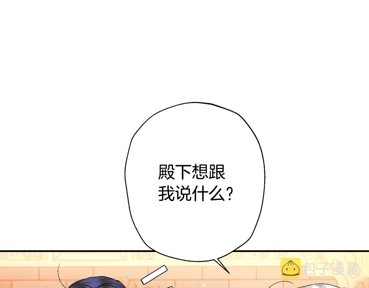 第46话 写信53