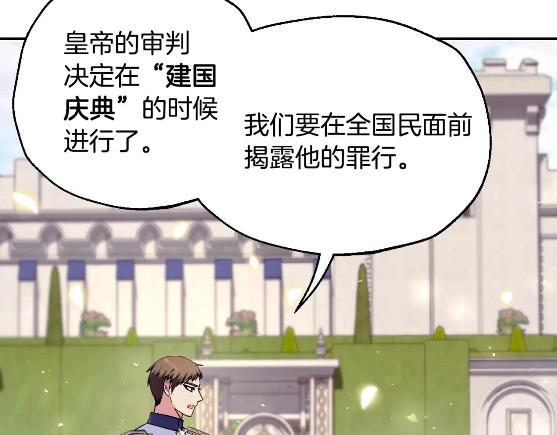 第115话 但愿不出任何意外224