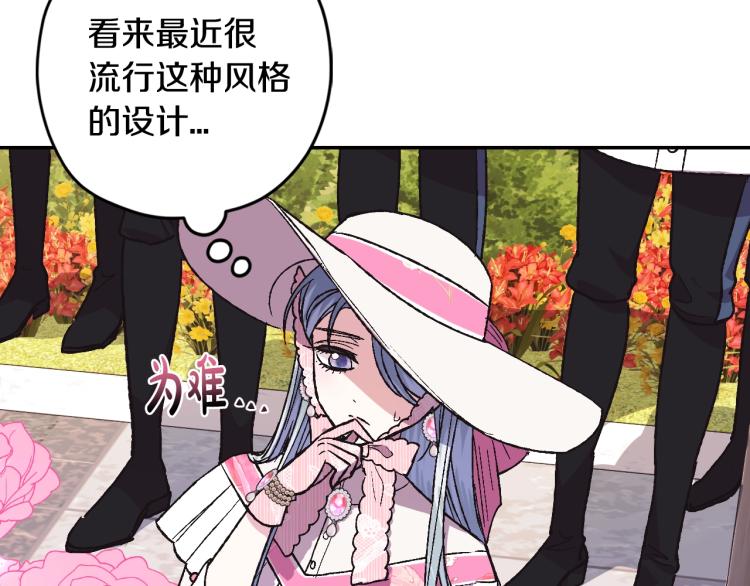 第31话 可以邀请我吗？132