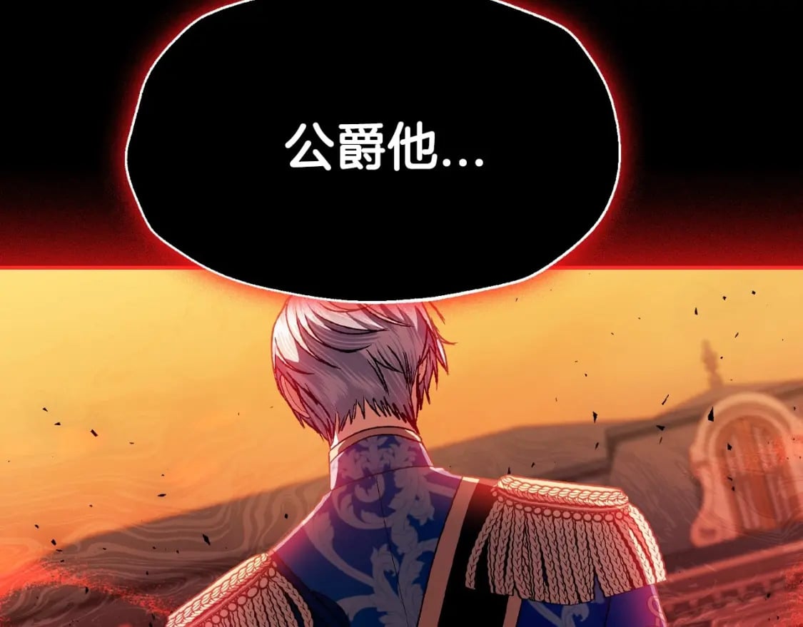 第99话 重现儿时回忆237