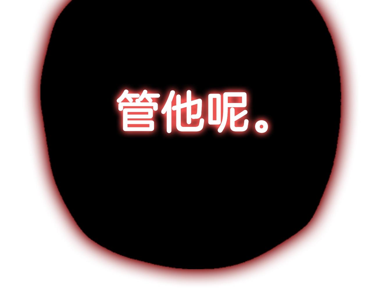 第73话 被发现了86
