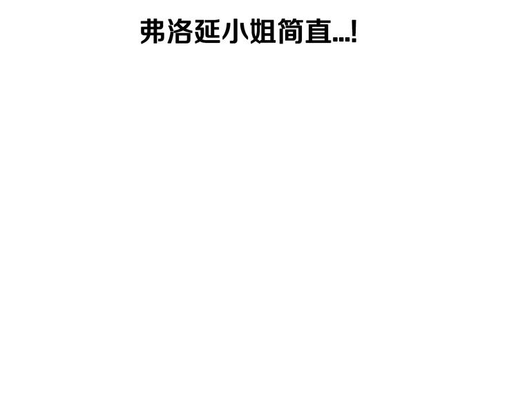 第25话 像天使一样172