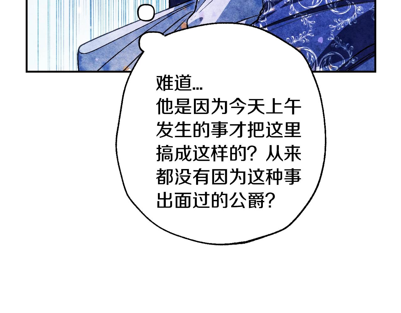 第66话 爸爸的爱177