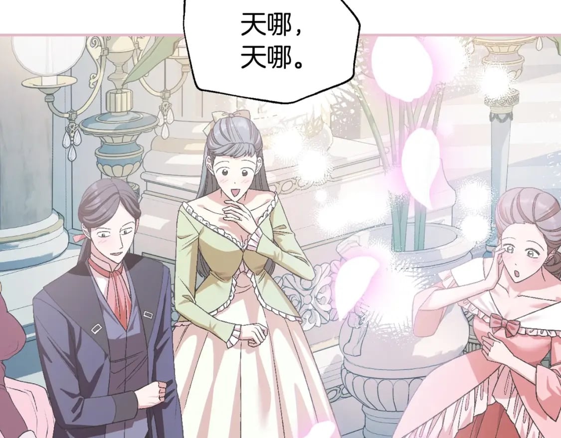 第97话 搞砸的“求婚”计划85