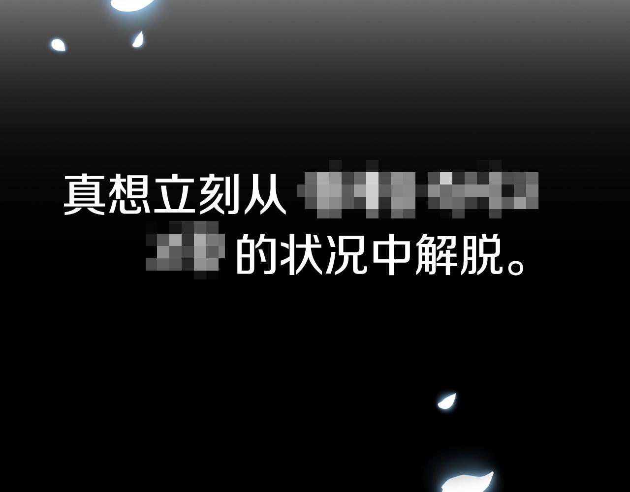 第44话 我爱上她了241