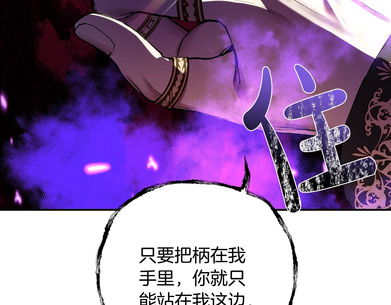 第45话 爸爸的心声115