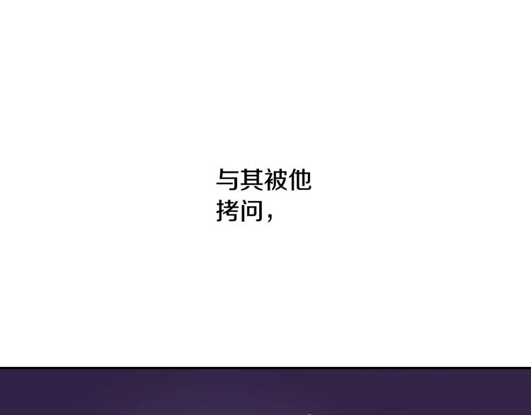 第1话 奢求不到的爱193