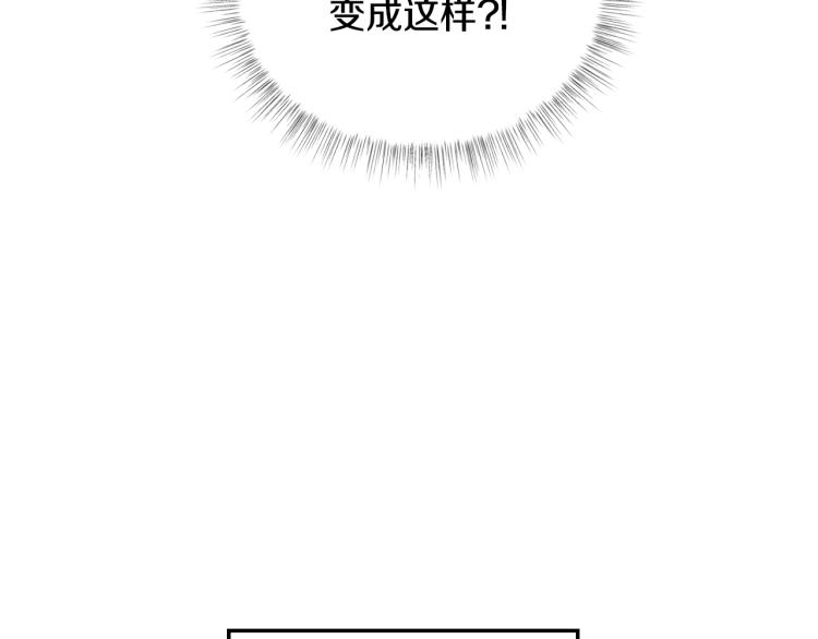 第35话 见家长！66