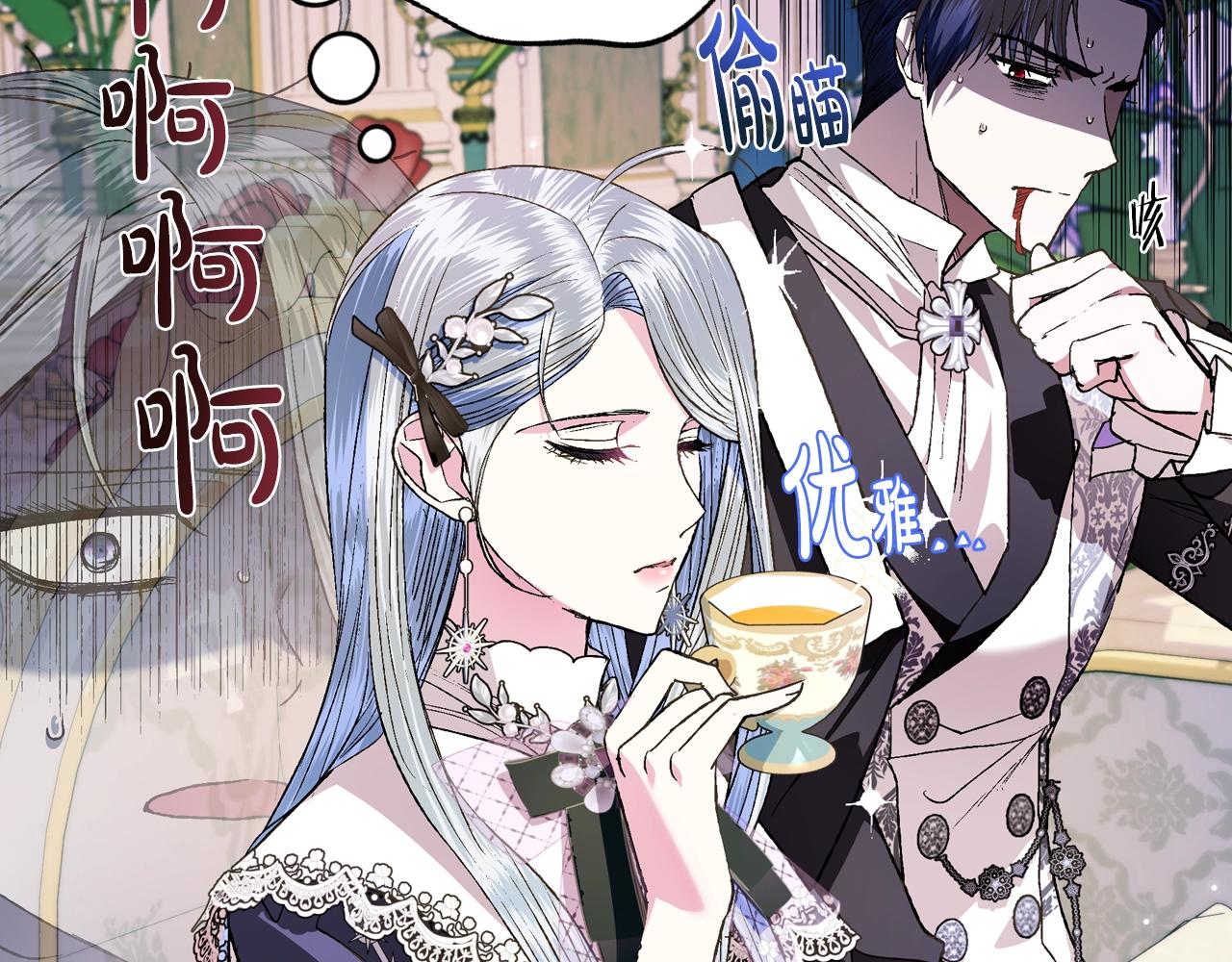第49话 不要讨厌我！59