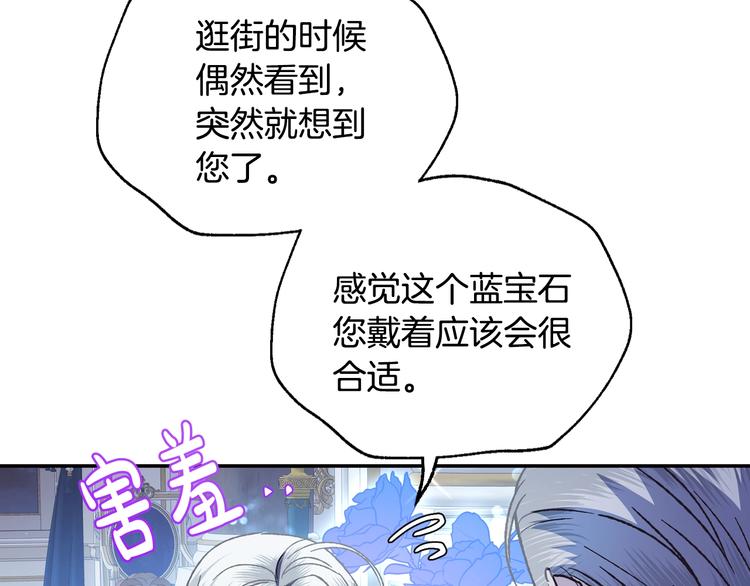 第24话 不要怕，有我在8