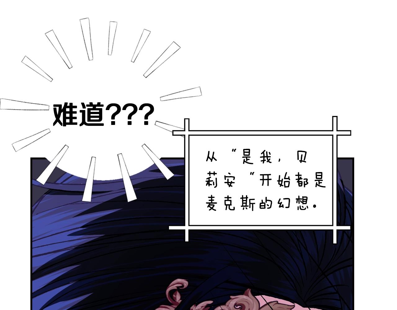 第59话 邂逅91