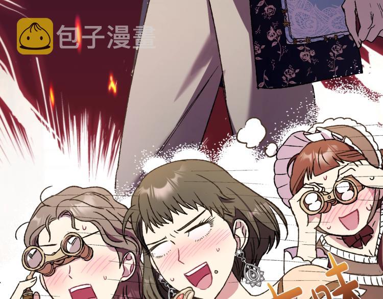 第39话 现任vs前任56