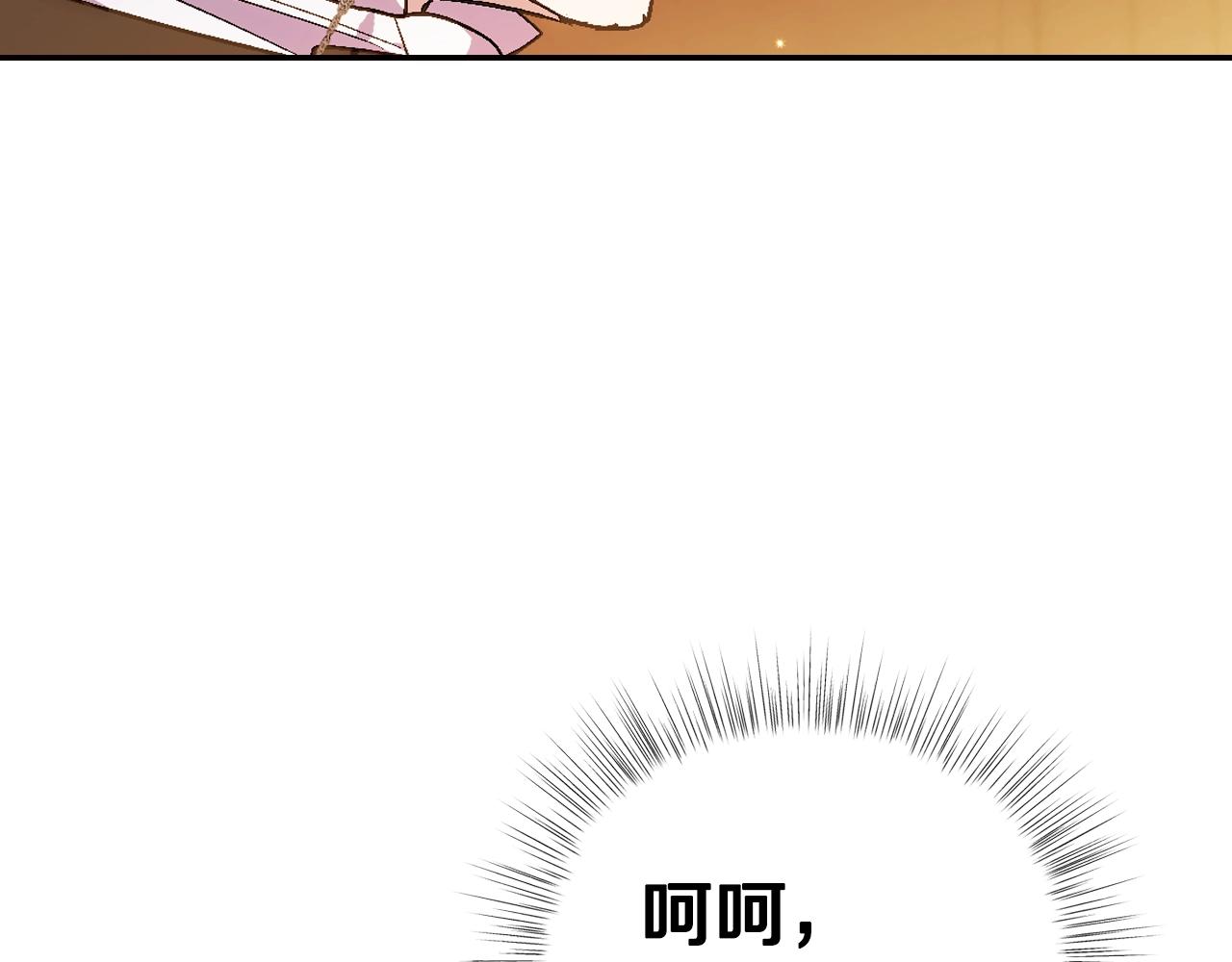 第55话 华丽宴会184