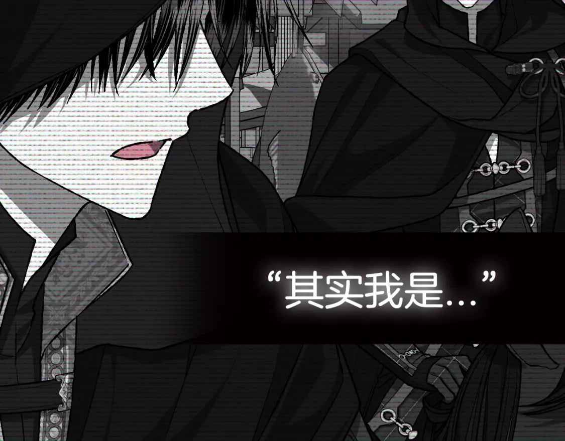 第106话 二人的秘密286