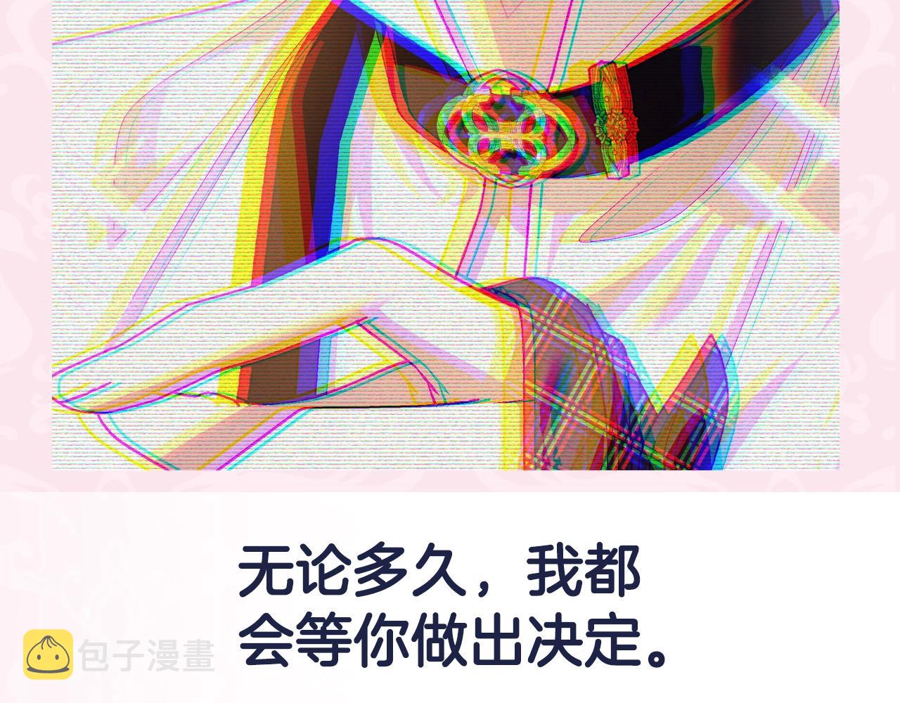 第64话 我爱你！259
