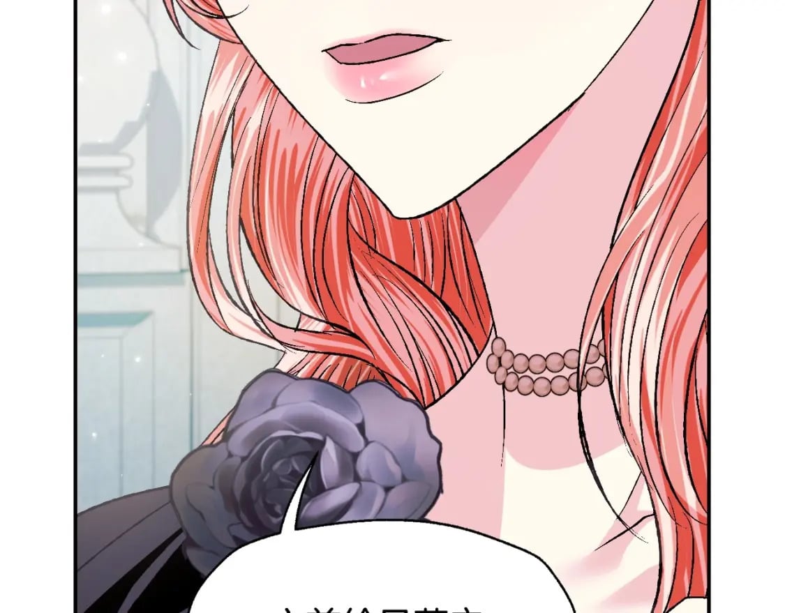 第97话 搞砸的“求婚”计划137