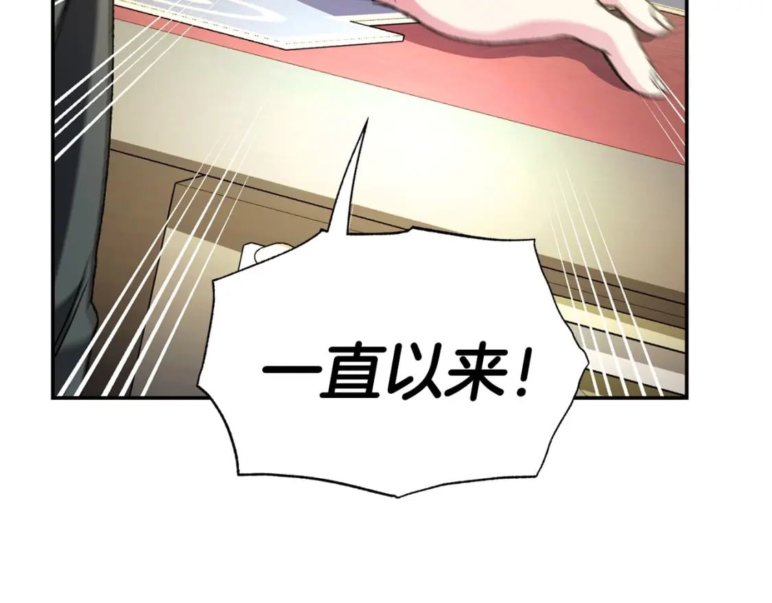 第104话 从来没有承认过你们二人的关系112