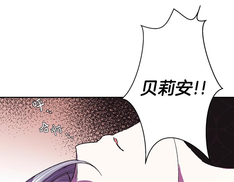 第5话 和爸爸独处15