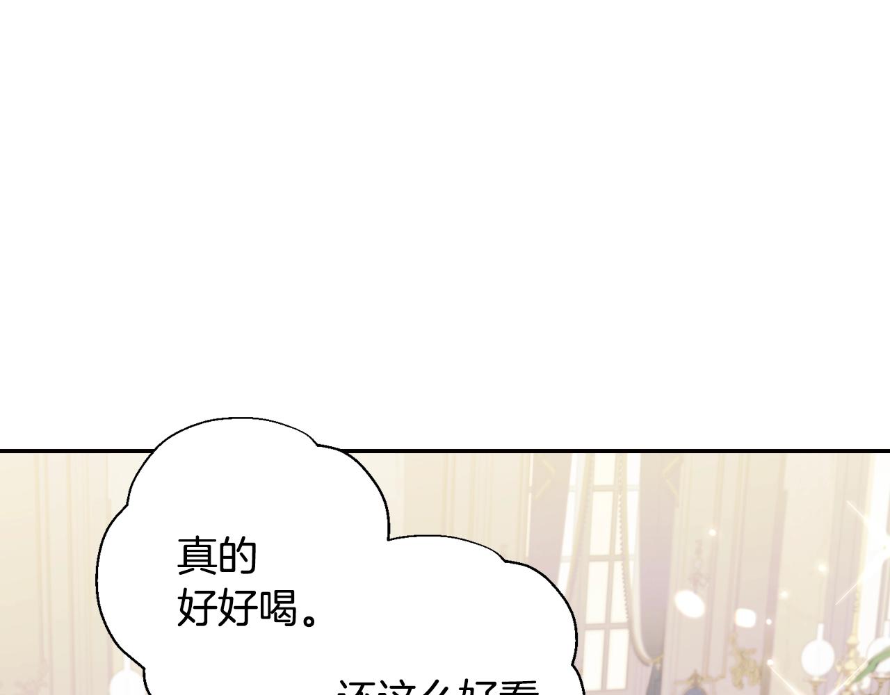 第48话 你是我的救赎71