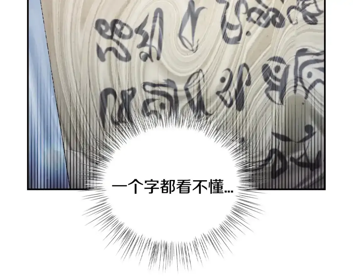 第116话 你一定要和贝莉安一起活下去60