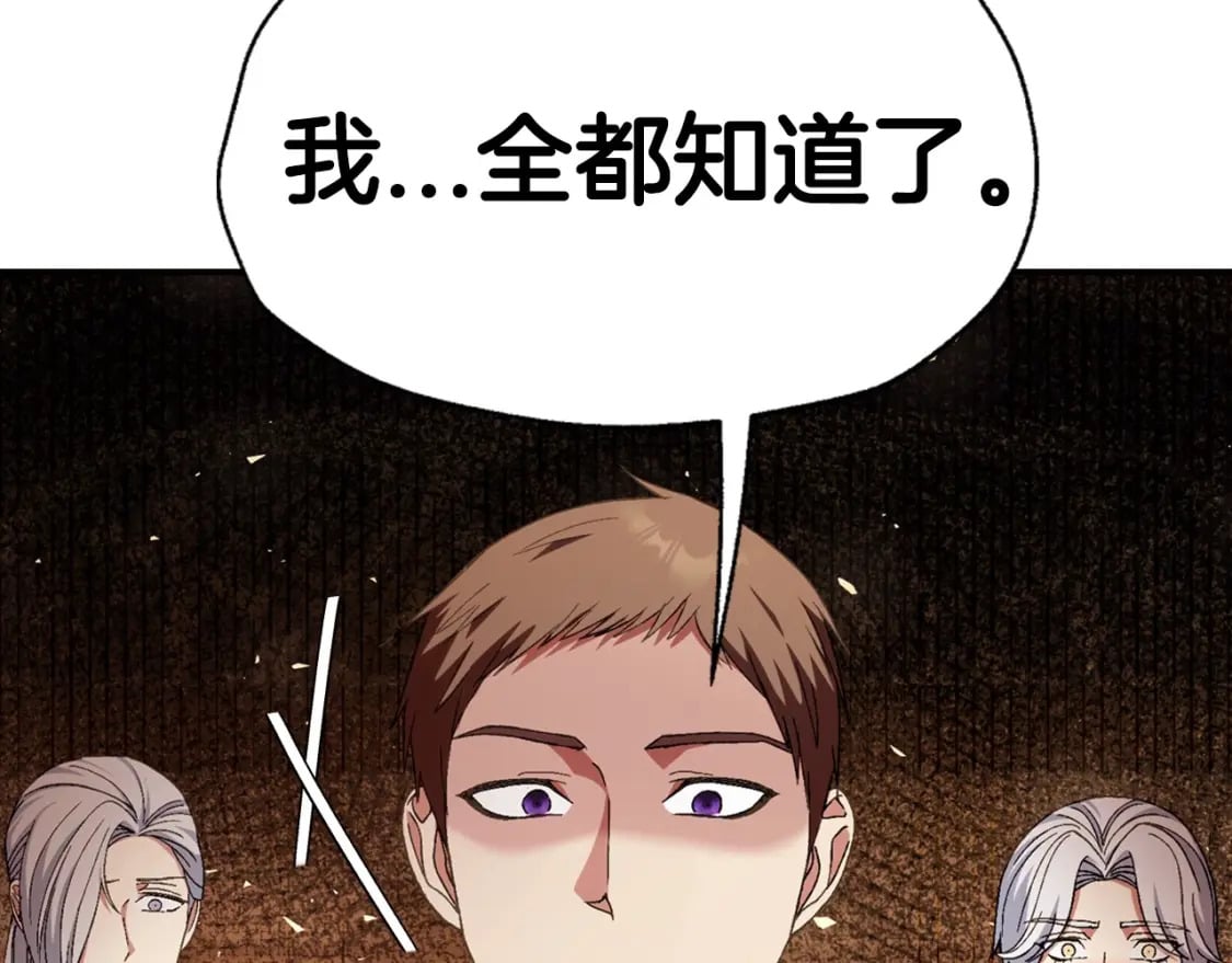 第117话 爸爸的遗书12