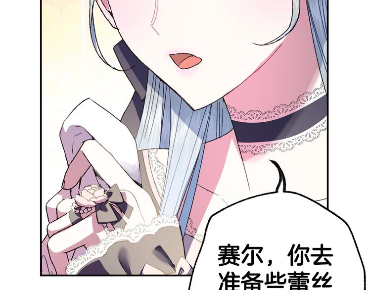 第7话 洗白大作战54