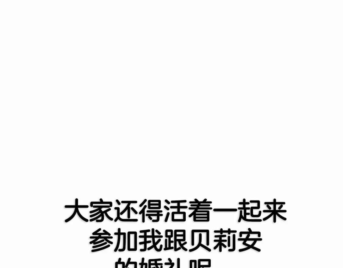 第121话 一定要亲手除掉他271