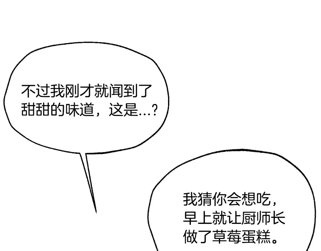 番外3 孕期摔倒156