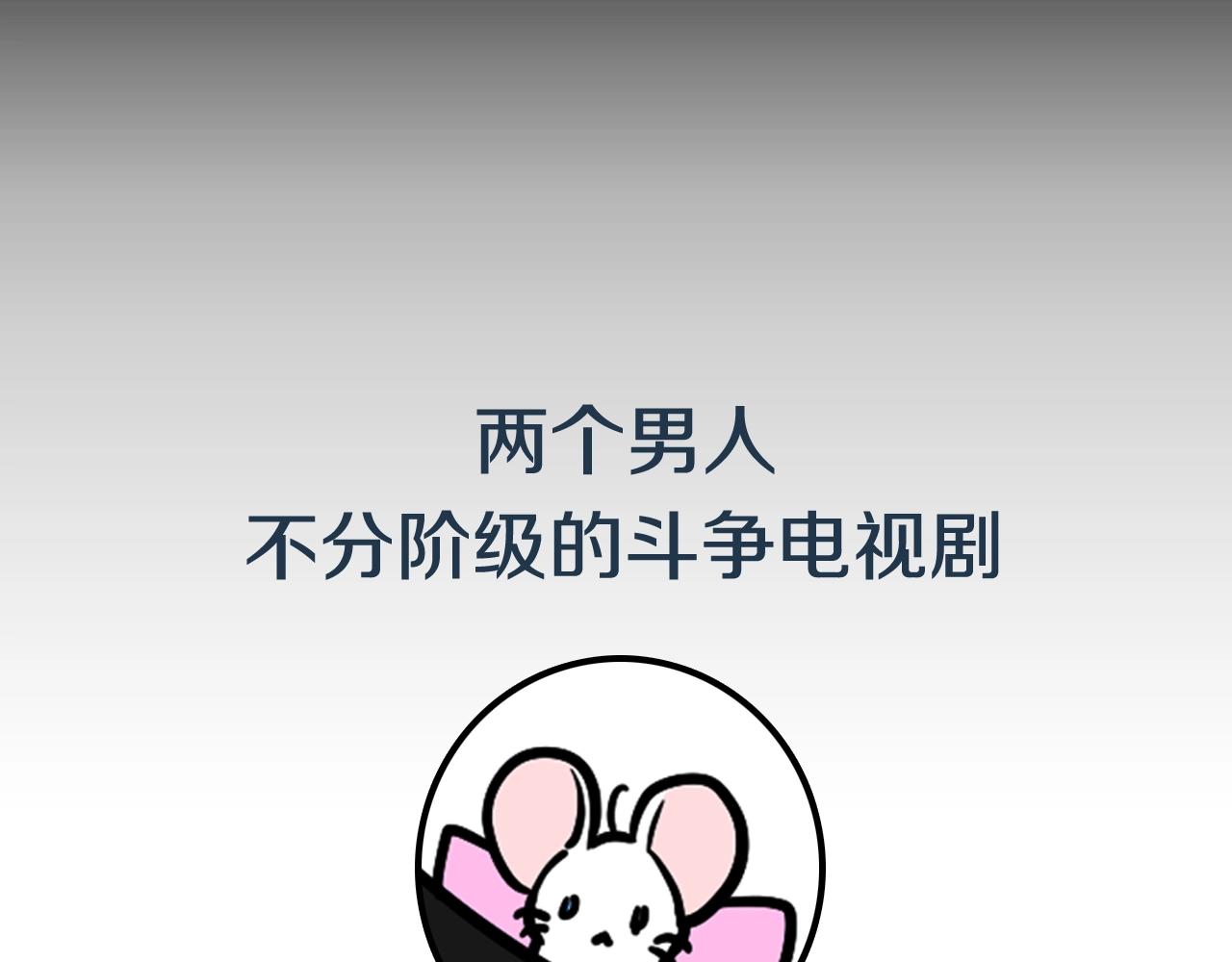 第45话 爸爸的心声289