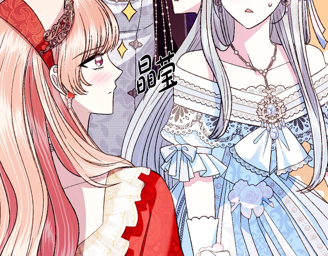 第71话 不许欺负她！176
