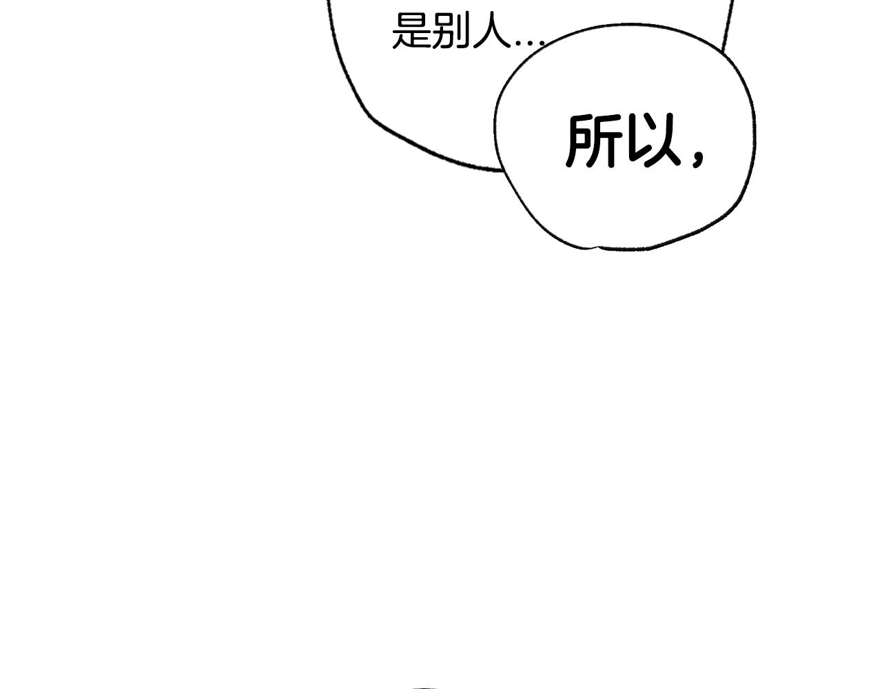 第61话 替天行道64