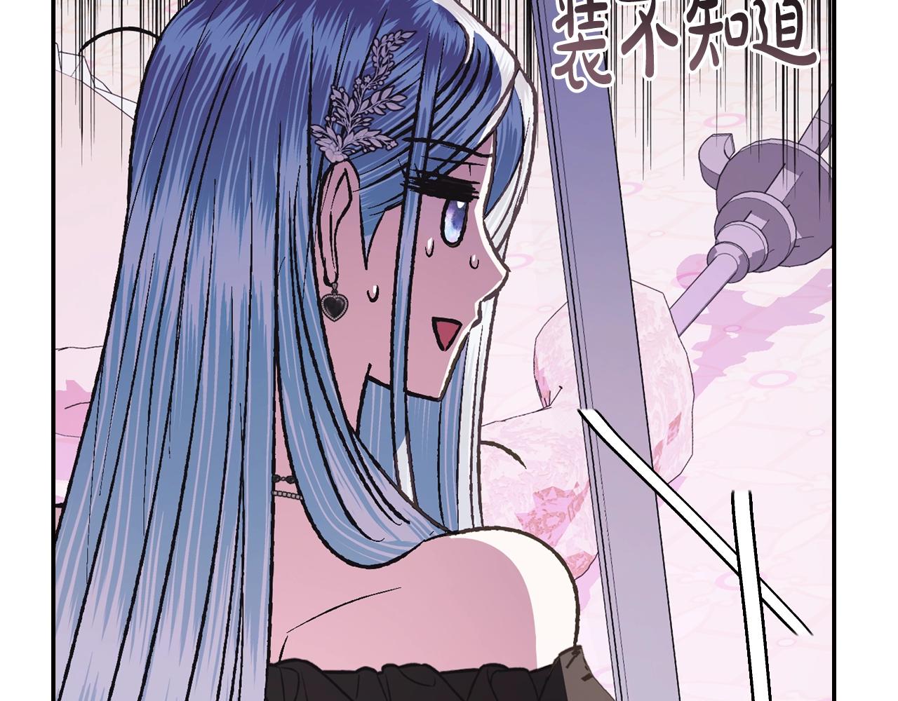 第63话 霸气护妻76