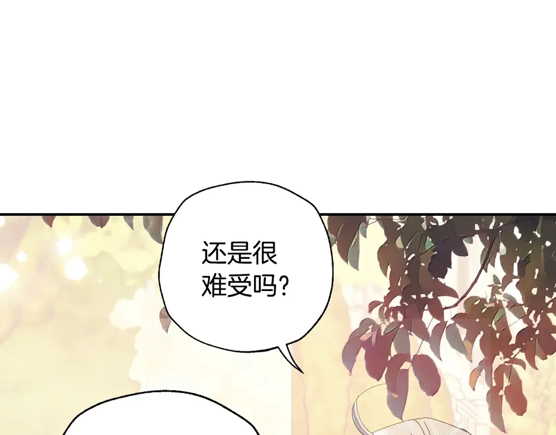 番外7：和“木头”睡觉130
