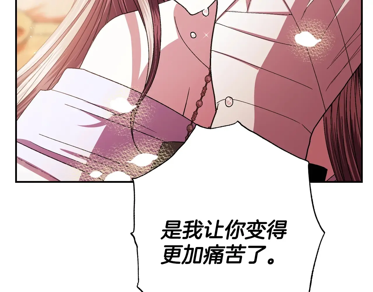 番外8: 一家三口团聚77